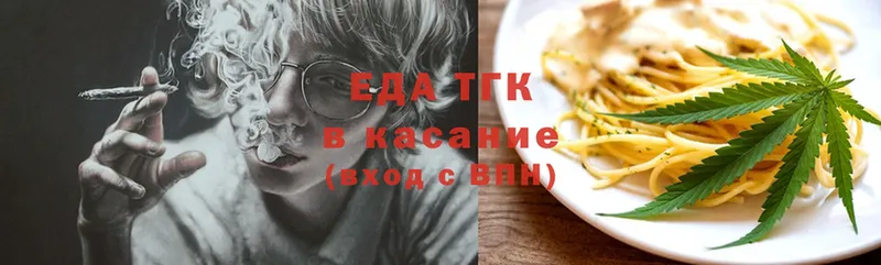 кракен рабочий сайт  Невинномысск  Cannafood конопля 