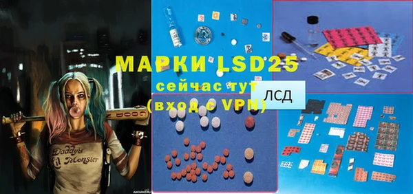 MDMA Premium VHQ Бугульма