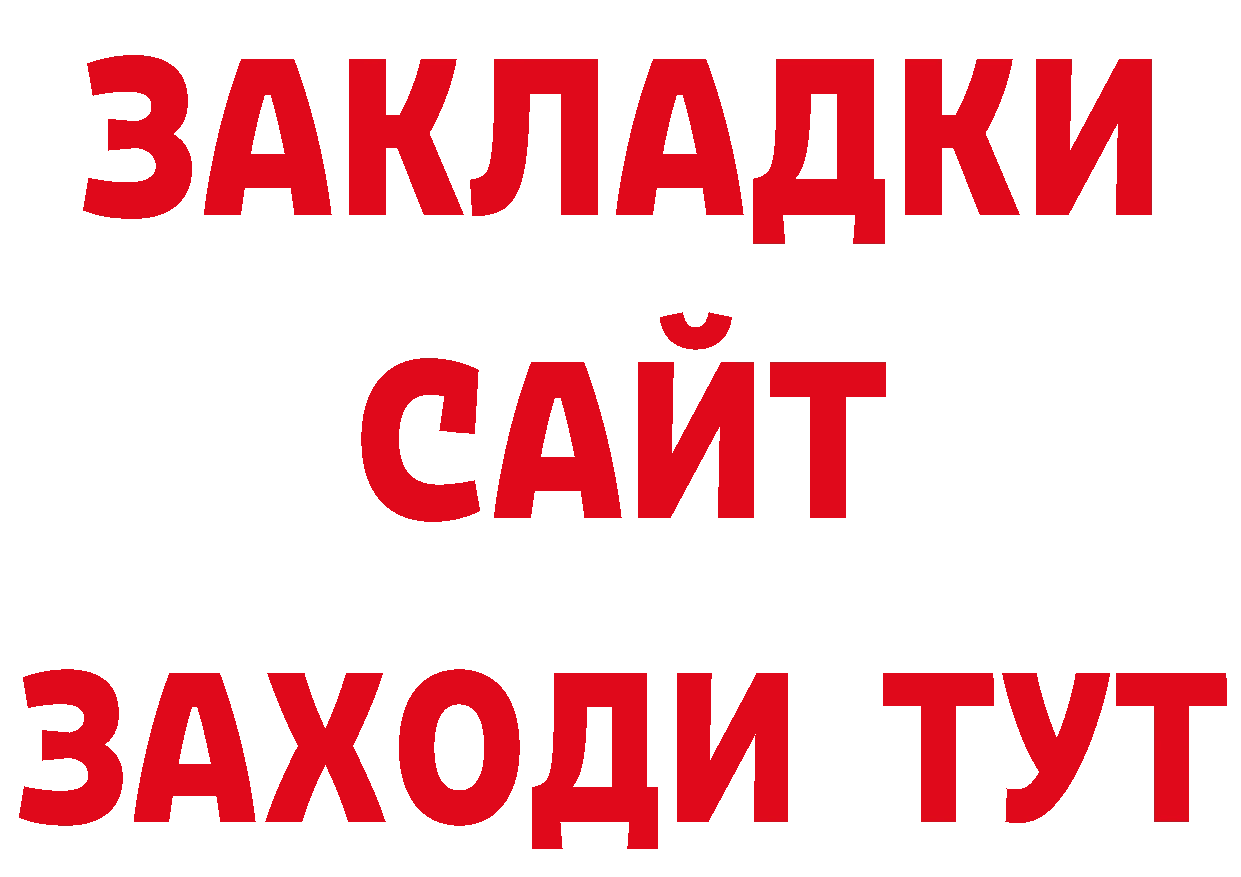 Канабис AK-47 сайт маркетплейс mega Невинномысск