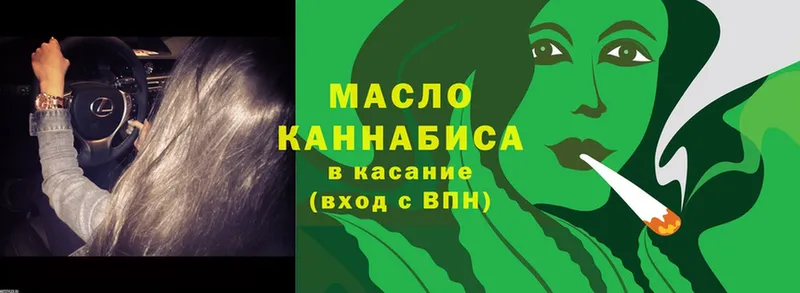 где можно купить наркотик  Невинномысск  ТГК гашишное масло 